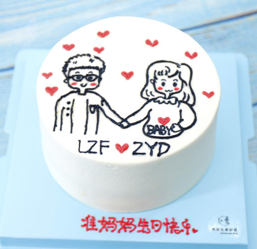 准妈妈蛋糕（下单请先看详情） 商品图0