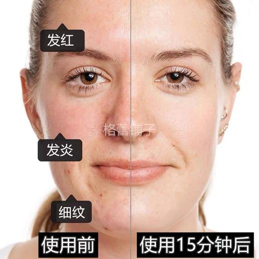 KORRES/珂诺诗希腊酸奶多效修护面膜 100ml 益生元维稳自愈大白罐 商品图1