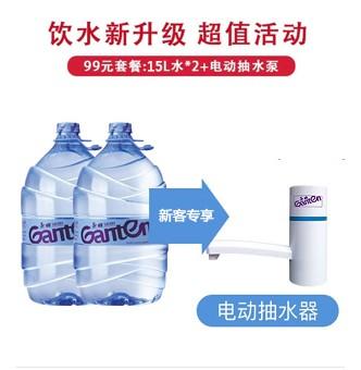 福州景田一次性桶装水景田电动抽水器套餐 商品图0