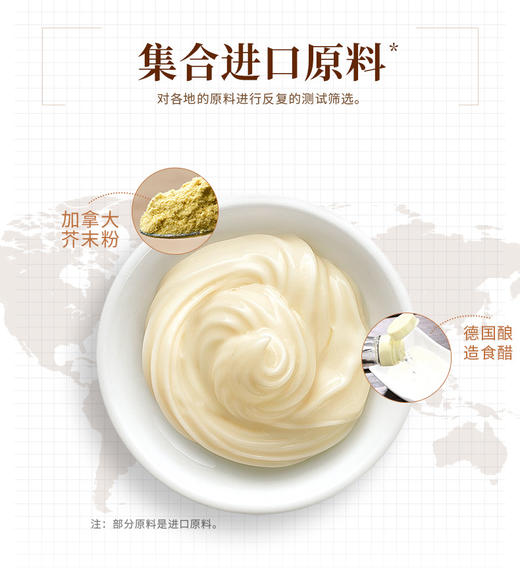 亨氏香甜沙拉酱200g 商品图2