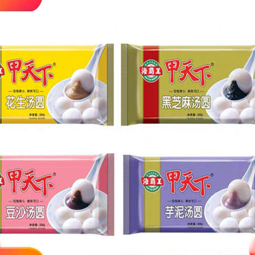 海霸王 甲天下汤圆（200g） 商品图0