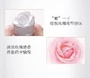 日本嘉娜宝/玫瑰洁面泡沫150g 商品缩略图2