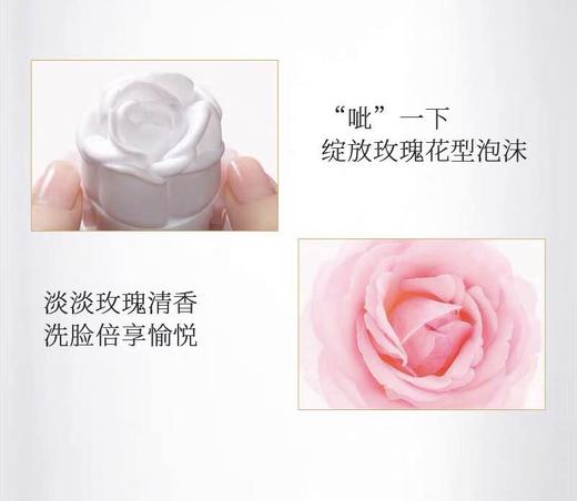 日本嘉娜宝/玫瑰洁面泡沫150g 商品图2