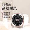 摩飞家用暖风器小型桌面取暖机小太阳热风节能省电办公室迷你暖气 商品缩略图0