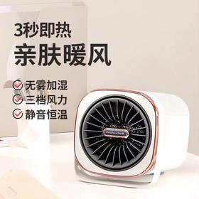 摩飞家用暖风器小型桌面取暖机小太阳热风节能省电办公室迷你暖气