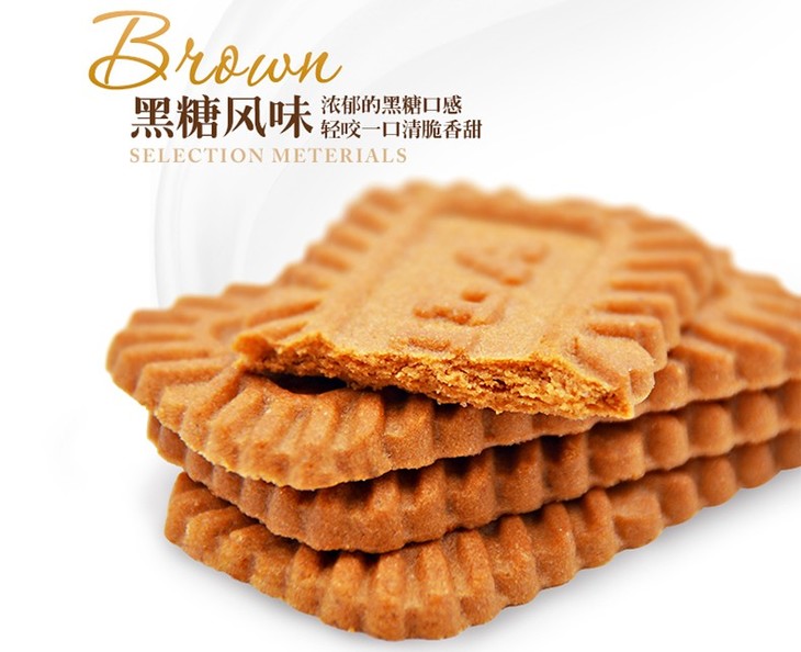 利拉比利时风味饼干黑焦糖西式糕点500g好饼干必须好味道酥脆香浓入口