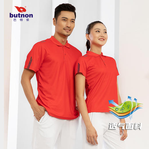 0126巴特侬新款女休闲短袖运动短T针织反领女短袖上衣 商品图5