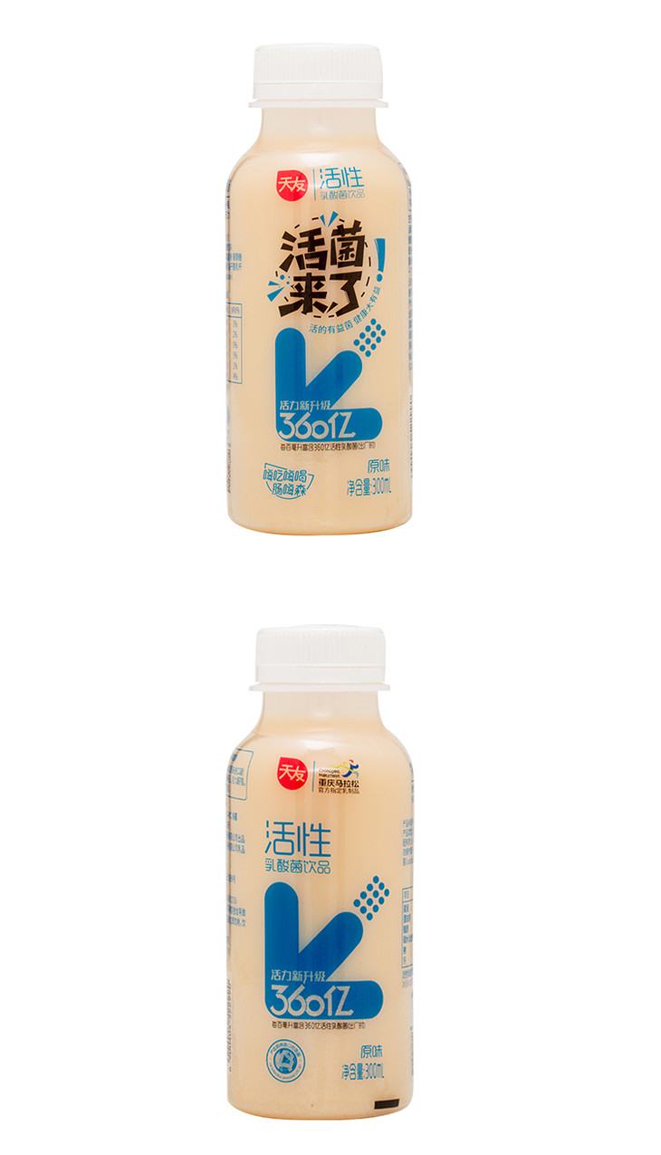 天友原味活性乳酸菌饮品300ml