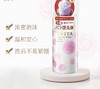 日本嘉娜宝/玫瑰洁面泡沫150g 商品缩略图0