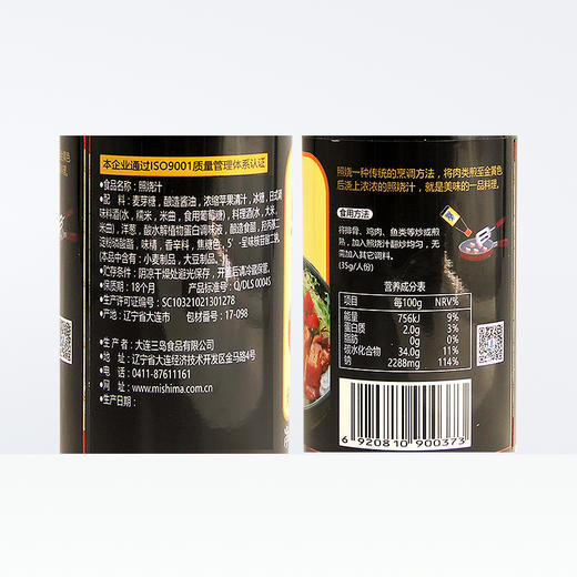 三岛照烧汁235g 商品图3