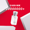 HABA鲨烷精纯美容油30ml 商品缩略图1