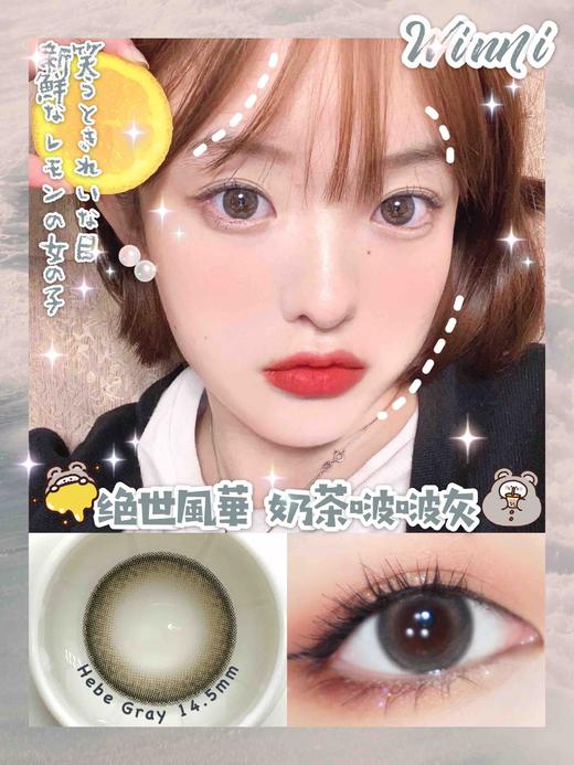 Hebe Gray 黑色 商品图0