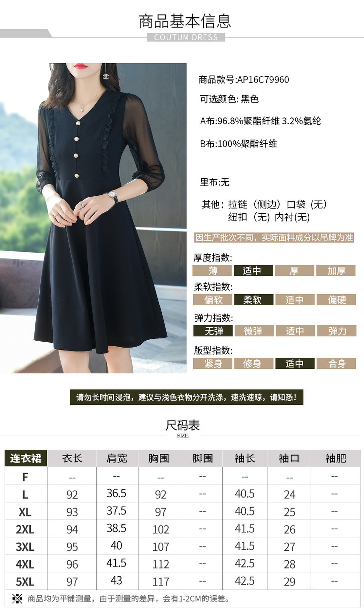 贵夫人连衣裙高端洋气2020款春夏雪纺裙气质显瘦hx3056