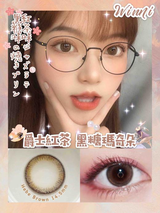 Hebe Brown 商品图0