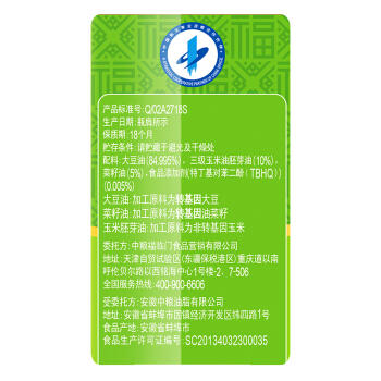 福临门玉米清香调和油 5L 商品图4