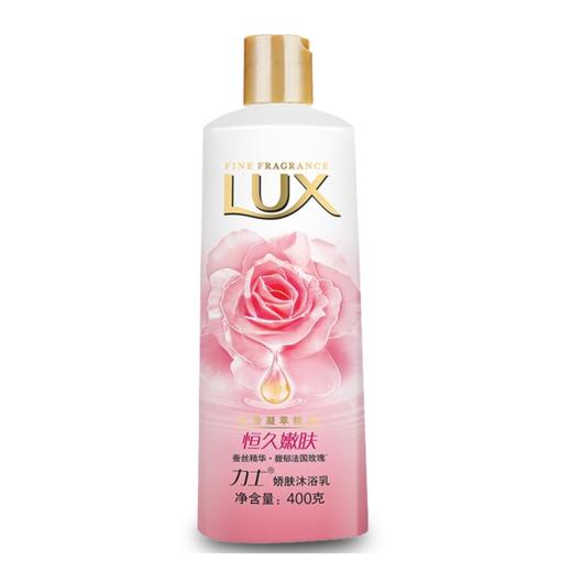 力士沐浴露400ml 商品图0