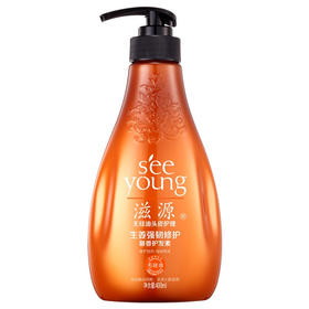 滋源护发素400ml