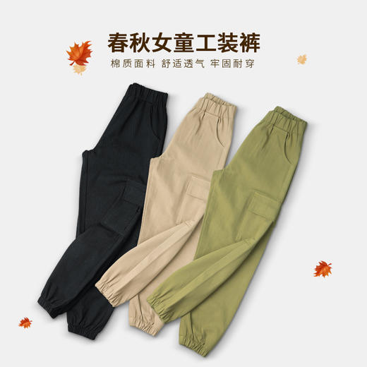 裁缝学苑 TG35女童春秋工装裤休闲运动裤11服装裁剪图纸牛皮纸样 商品图1
