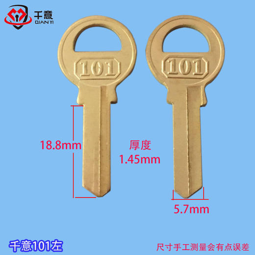 千意101左（100条） 商品图0