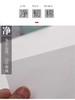 书法国画加厚宣纸，匠心御品宣 商品缩略图4