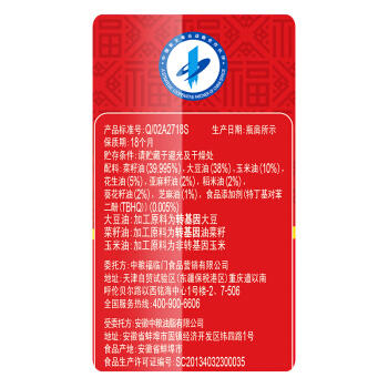 中粮福临门天天五谷食用植物调和油(5L+400ML) 商品图4