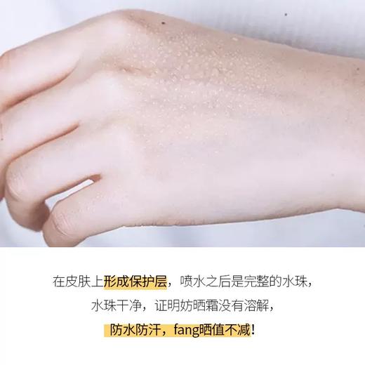 DERMAFIRM德妃紫苏防晒霜乳SPF50+清爽防汗面部全身控油女 商品图2