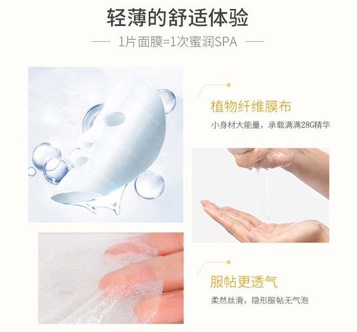 血橙KRIBB水漾高保湿血橙面膜（30片装）急救补水保湿 商品图8