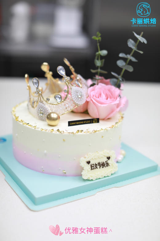 优雅女神蛋糕 商品图0