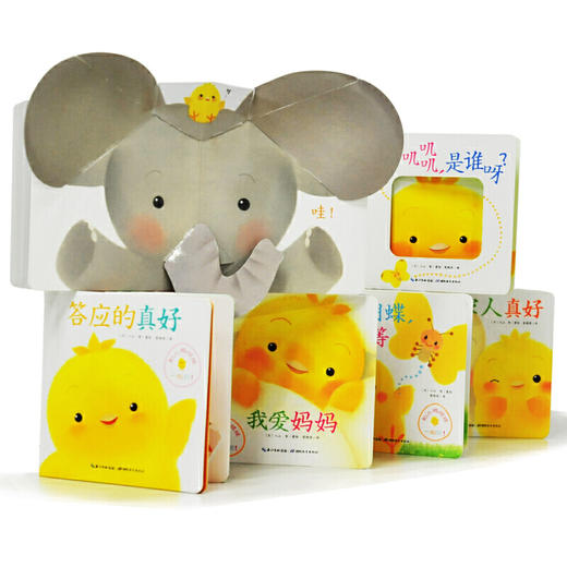 【点读版】和小鸡球球一起玩（全6册） 商品图4