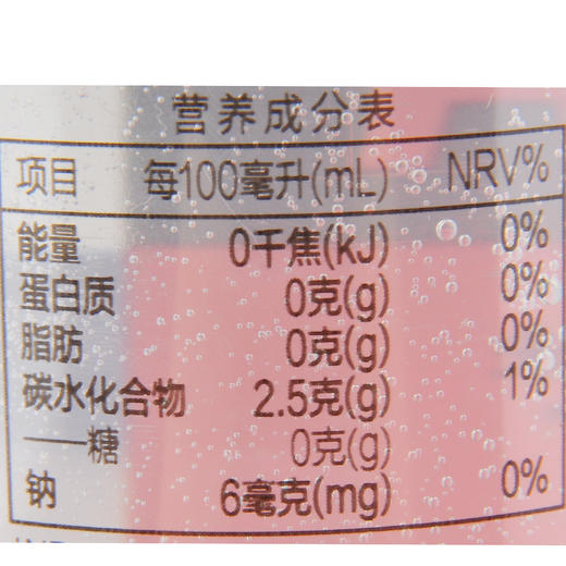 农夫山泉 苏打天然水饮品 柠檬风味 410ml 商品图2