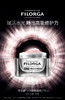 菲洛嘉 水光睡眠面膜肌源赋活睡眠面膜 50ml 商品缩略图0