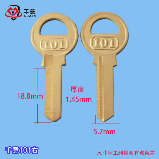 千意101右（100条） 商品图0