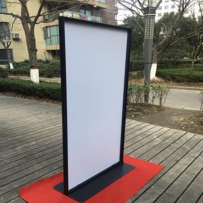 德式丽屏展架(插画式) 商品图1