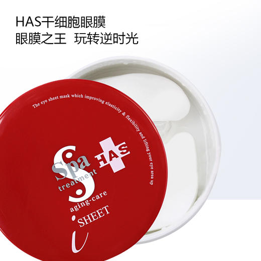 红蛇毒眼膜 商品图1