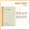 MAY COOP枚柯 枫润森林保湿面膜*6片/盒 商品缩略图1