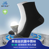 Supield黑科技银麻抗菌情侣袜子男袜女袜吸汗抑菌棉袜商务中筒袜 商品缩略图0