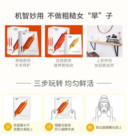 血橙KRIBB水漾高保湿血橙面膜（30片装）急救补水保湿 商品图6