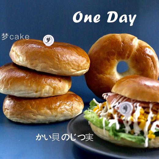 原味贝果 商品图2