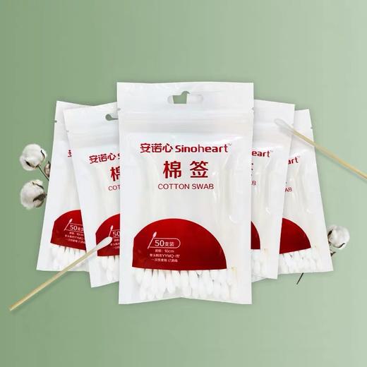 安诺心医用棉签伤口清洁消毒一次性棉签 商品图1