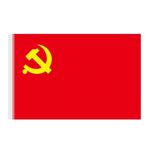 纳米防水国旗红旗党旗国庆节户外装饰壁挂国旗 商品图4