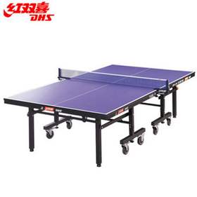 DHS红双喜T1223/T1024高级折叠带轮子兵乓球桌球台