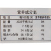 精益珍黑糖沙琪玛盒装300g 商品缩略图2