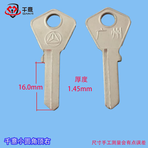 千意小圆角顶右（100条） 商品图0