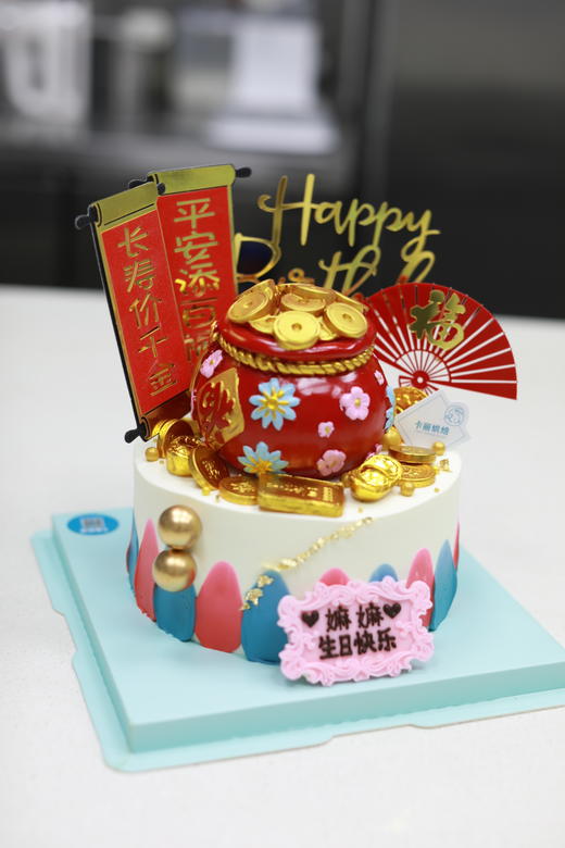 祝寿蛋糕C款 商品图1
