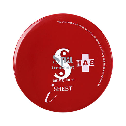 红蛇毒眼膜 商品图0