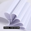 文海学校指定本子小学生作业小本 商品缩略图1