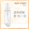 MAY COOP 枚柯枫润净柔洁面摩丝 商品缩略图2