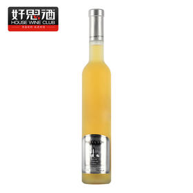 加拿大 VQA级 甜酒 冰白葡萄酒