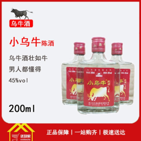 小乌牛酒45度200ml/瓶-每瓶5.45833元 一件起批