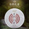 百中堂2015 布朗孔雀普洱茶 乔木生茶 357g 商品缩略图0